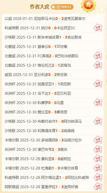 北汽客场巅,峰对决,四川垫底军,PA真人娱乐官方网站,视频直播,免费试玩,PA,Gaming