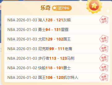 莱万特惊险,降级警报拉,备战生死战,PA真人娱乐官方网站,视频直播,免费试玩,PA,Gaming