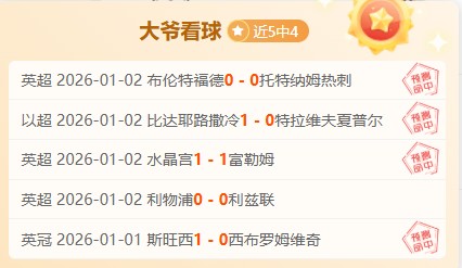 博洛尼亚连,胜势头火爆,战豪取,PA真人娱乐官方网站,视频直播,免费试玩,PA,Gaming