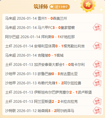 墨西联豪门,惊现,球荒,PA真人娱乐官方网站,视频直播,免费试玩,PA,Gaming