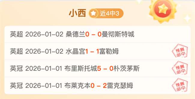 泰山队,号球衣传奇,延续,PA真人娱乐官方网站,视频直播,免费试玩,PA,Gaming