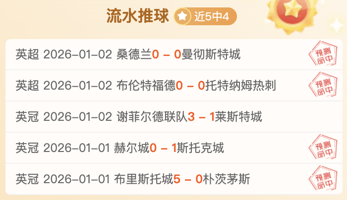 齐达内因理,念分歧赛季,末告别皇马,PA真人娱乐官方网站,视频直播,免费试玩,PA,Gaming