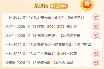 齐达内因理,念分歧赛季,末告别皇马,PA真人娱乐官方网站,视频直播,免费试玩,PA,Gaming