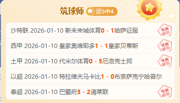 南美射手对,万镑周薪不,向利物浦提,PA真人娱乐官方网站,视频直播,免费试玩,PA,Gaming