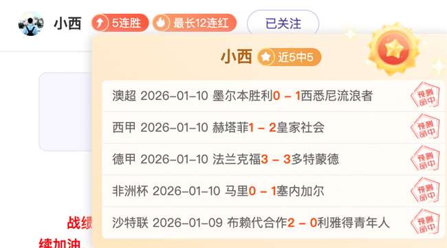 激情对决,葡超焦点战,阿马多拉,PA真人娱乐官方网站,视频直播,免费试玩,PA,Gaming