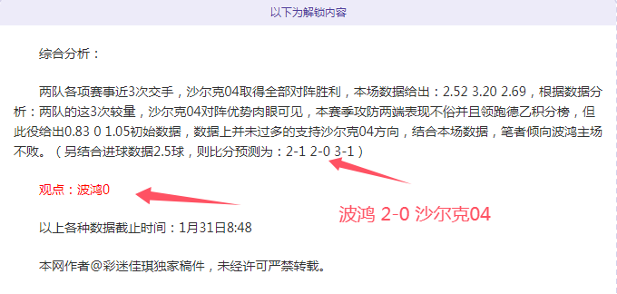 谁能成为杯,赛逆袭的关,键力量,PA真人娱乐官方网站,视频直播,免费试玩,PA,Gaming