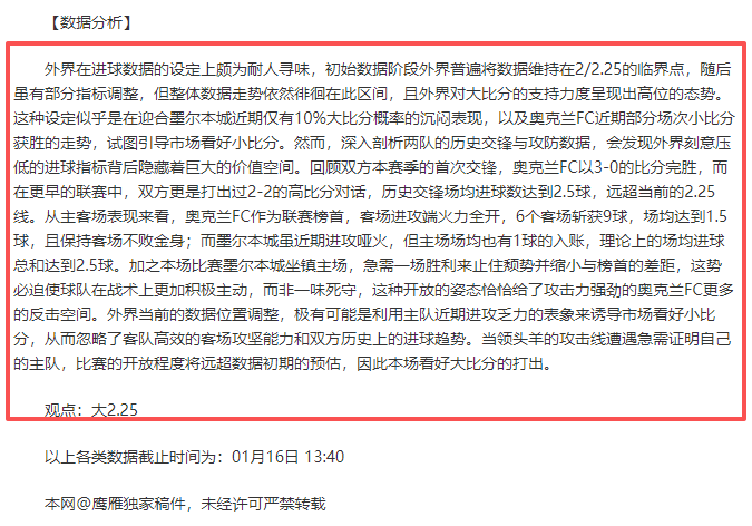 皇马被西班,牙节目导演,抨击,PA真人娱乐官方网站,视频直播,免费试玩,PA,Gaming