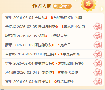 英超本赛季,榜首争夺战,利物浦持续,PA真人娱乐官方网站,视频直播,免费试玩,PA,Gaming