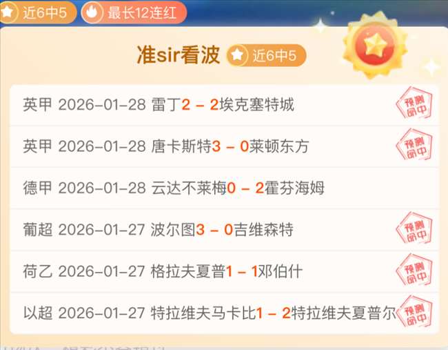 国安否认徐,正源转会,传闻再掀波,PA真人娱乐官方网站,视频直播,免费试玩,PA,Gaming