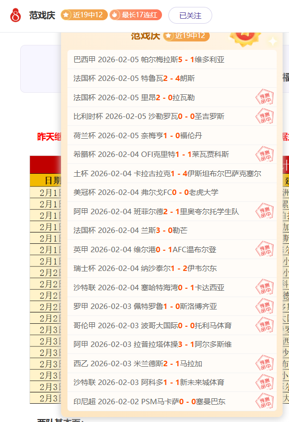 夏季转会八,大失误,梅西加盟皇,PA真人娱乐官方网站,视频直播,免费试玩,PA,Gaming