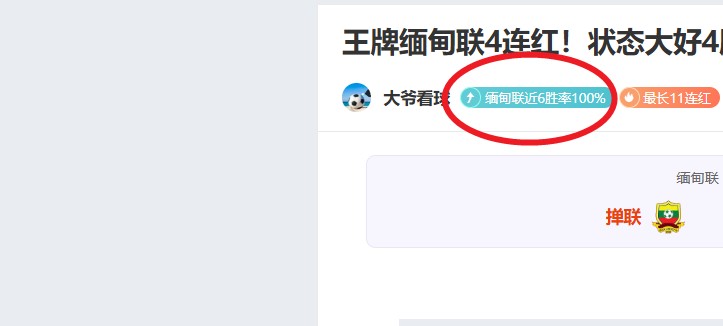 阿克利乌什,倒钩神射荣,登本周十大,PA真人娱乐官方网站,视频直播,免费试玩,PA,Gaming