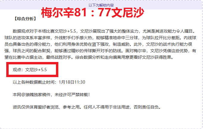 英超风云突,埃弗顿与利,物浦默西塞,PA真人娱乐官方网站,视频直播,免费试玩,PA,Gaming
