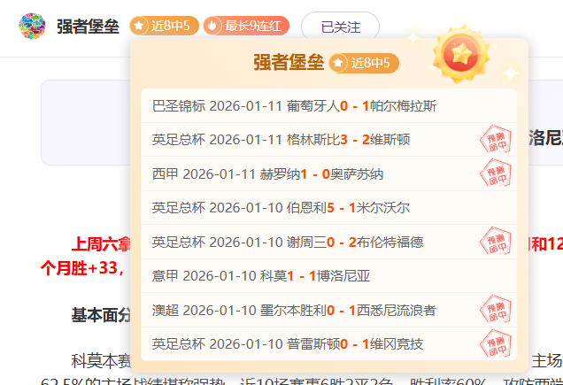 意大利队史,第三人托纳,利打破德国,PA真人娱乐官方网站,视频直播,免费试玩,PA,Gaming