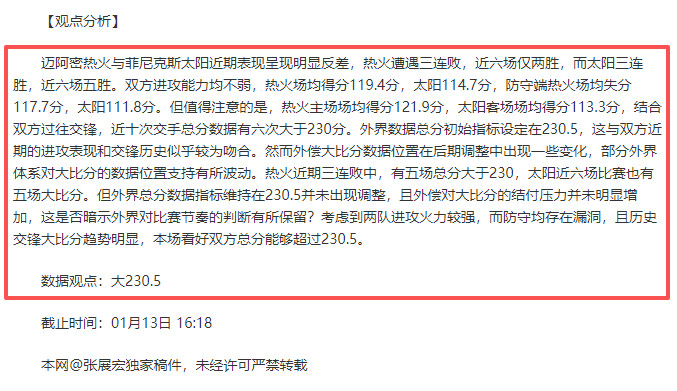埃弗顿激战,正酣,悬念重重,PA真人娱乐官方网站,视频直播,免费试玩,PA,Gaming