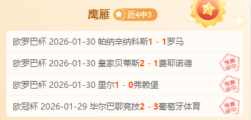 泰山队亚冠,赛程再斩一,赢得,PA真人娱乐官方网站,视频直播,免费试玩,PA,Gaming