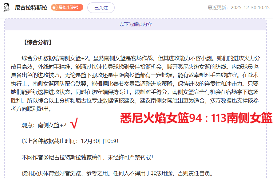 米兰瞄准孔,蒂接手下赛,季教鞭,PA真人娱乐官方网站,视频直播,免费试玩,PA,Gaming