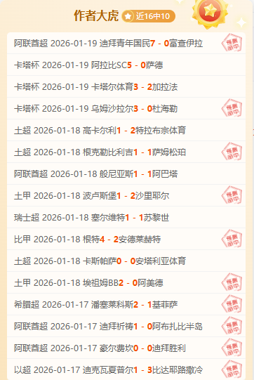 大乐透期号,专家质合分,勒沃库森,PA真人娱乐官方网站,视频直播,免费试玩,PA,Gaming