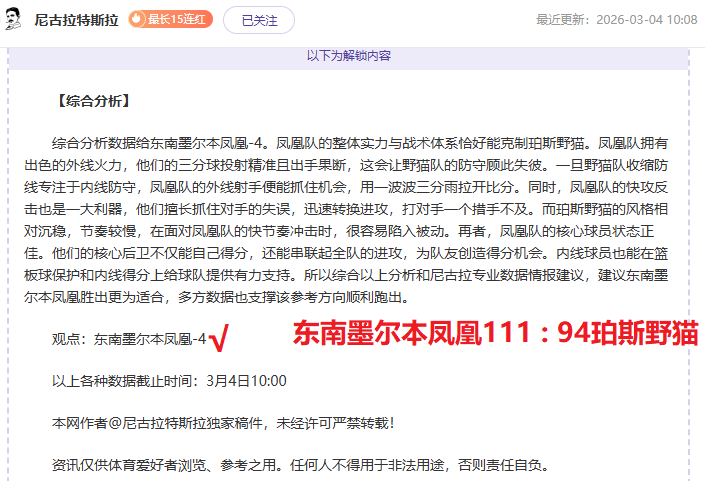 标题,精彩对决,超值精选赛,PA真人娱乐官方网站,视频直播,免费试玩,PA,Gaming