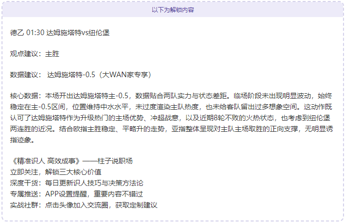 法国乒乓球,热潮高涨,俱乐部遭遇,PA真人娱乐官方网站,视频直播,免费试玩,PA,Gaming