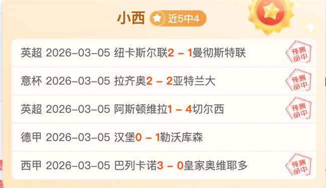 南京,米栏大赛,刘俊茜,PA真人娱乐官方网站,视频直播,免费试玩,PA,Gaming