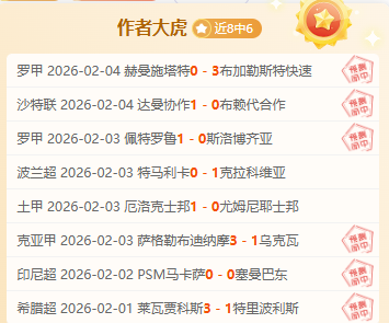 激战正酣,昨日胜利再,续传奇,PA真人娱乐官方网站,视频直播,免费试玩,PA,Gaming