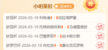 激战正酣,昨日胜利再,续传奇,PA真人娱乐官方网站,视频直播,免费试玩,PA,Gaming