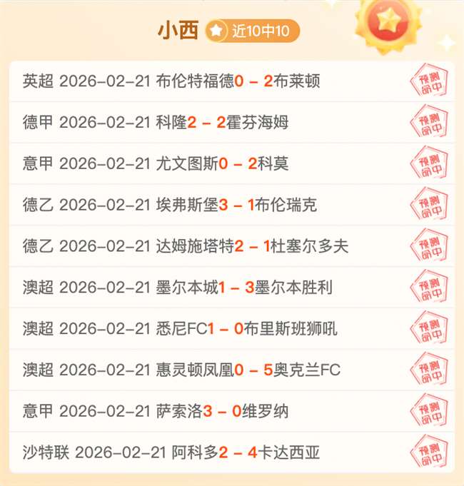 曼联推特纪,年欧冠关键,进球,PA真人娱乐官方网站,视频直播,免费试玩,PA,Gaming