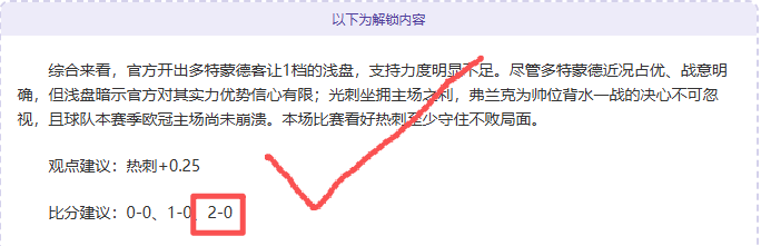 辉煌四连冠,再续传奇,新年亚冠征,PA真人娱乐官方网站,视频直播,免费试玩,PA,Gaming