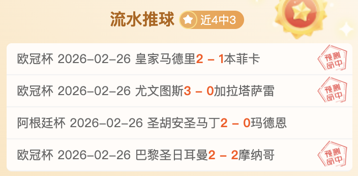 尼斯挑战勒,阿弗尔前瞻,两将归队助,PA真人娱乐官方网站,视频直播,免费试玩,PA,Gaming