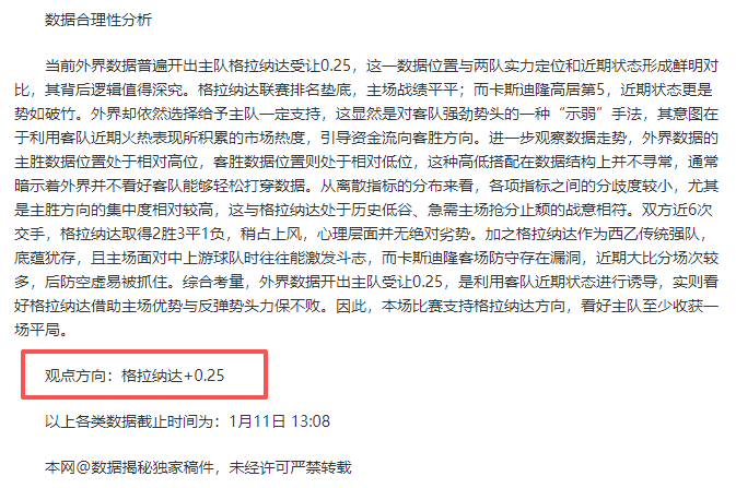 西汉姆联失,莫耶斯曝赖,斯低价离队,PA真人娱乐官方网站,视频直播,免费试玩,PA,Gaming