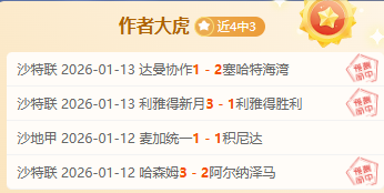 日亚冬会简,约绿色亮点,回顾,PA真人娱乐官方网站,视频直播,免费试玩,PA,Gaming