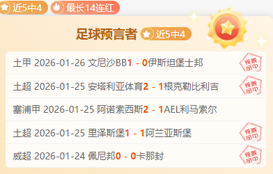 喜讯连连,日乙赛场开,年红红火火,PA真人娱乐官方网站,视频直播,免费试玩,PA,Gaming