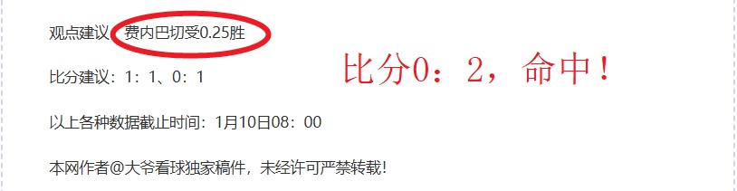 裁判判罚解,影响轮回命,运的行业本,PA真人娱乐官方网站,视频直播,免费试玩,PA,Gaming