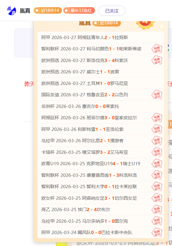 郑钦文澳网,首胜入账,萨巴伦卡女,PA真人娱乐官方网站,视频直播,免费试玩,PA,Gaming