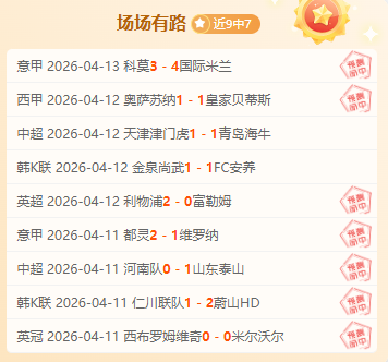 沙特联赛事,分析,达马克,PA真人娱乐官方网站,视频直播,免费试玩,PA,Gaming