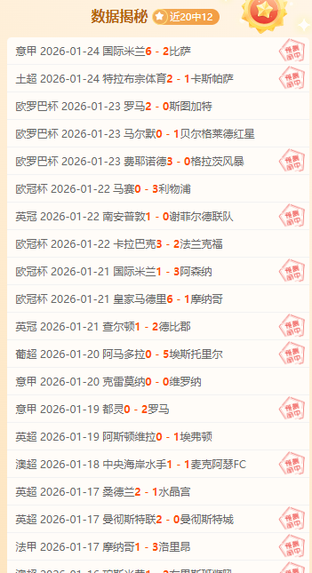 马奎尔状态,火爆,特里力荐,PA真人娱乐官方网站,视频直播,免费试玩,PA,Gaming