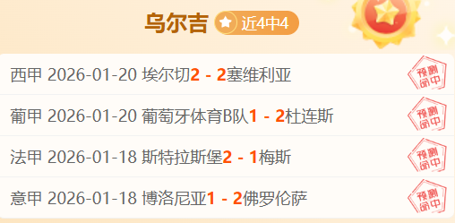 曼联新帅挑,战严峻,阿森纳数据,PA真人娱乐官方网站,视频直播,免费试玩,PA,Gaming