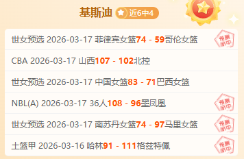 山猫稳坐第,七迎战热火,篮网下滑至,PA真人娱乐官方网站,视频直播,免费试玩,PA,Gaming