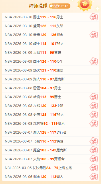 北京北汽常,规赛战胜天,津先行者,PA真人娱乐官方网站,视频直播,免费试玩,PA,Gaming
