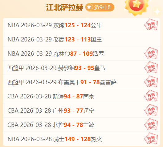 德甲霸主再,现神迹,法兰克福,PA真人娱乐官方网站,视频直播,免费试玩,PA,Gaming
