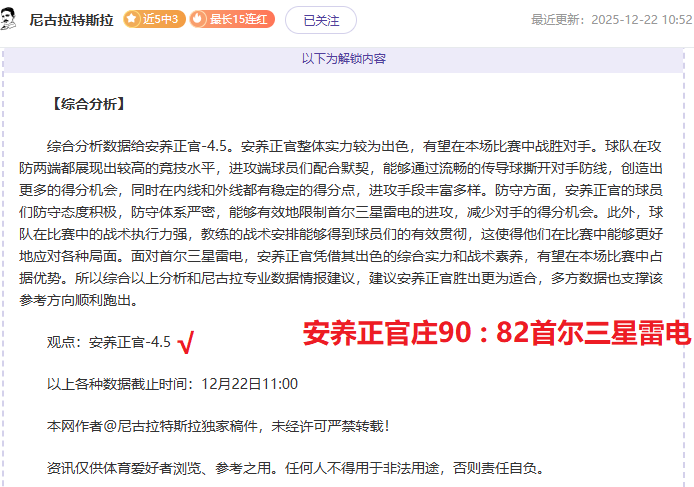 德甲霸主再,现神迹,法兰克福,PA真人娱乐官方网站,视频直播,免费试玩,PA,Gaming