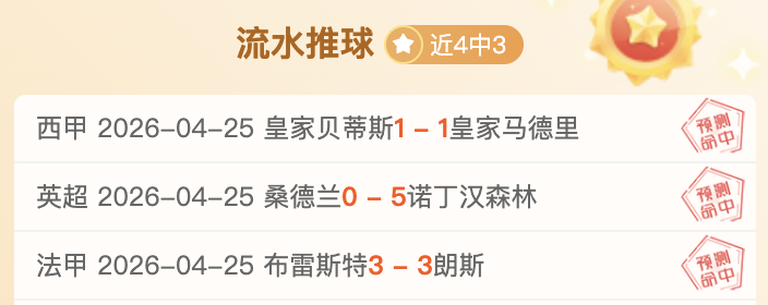 曼联新星本,内特揭示心,路历程,PA真人娱乐官方网站,视频直播,免费试玩,PA,Gaming