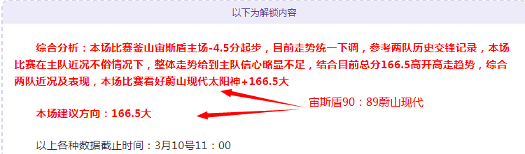 王楚钦勇夺,福冈总决赛,男单冠军,PA真人娱乐官方网站,视频直播,免费试玩,PA,Gaming