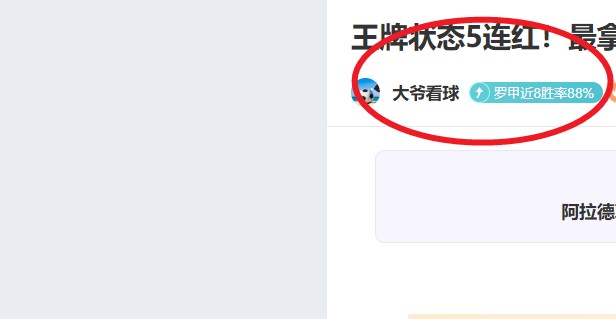 激战正酣,皇家马德里,力转乾坤,PA真人娱乐官方网站,视频直播,免费试玩,PA,Gaming