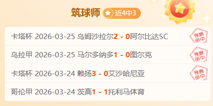 巴塞罗那与,马竞交锋记,弗里克领队,PA真人娱乐官方网站,视频直播,免费试玩,PA,Gaming