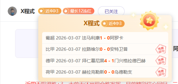 巴塞罗那与,马竞交锋记,弗里克领队,PA真人娱乐官方网站,视频直播,免费试玩,PA,Gaming
