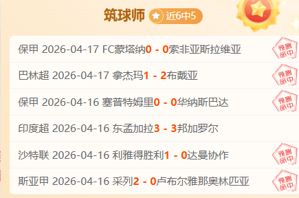 切尔西未开,启足球,寻聘程序,PA真人娱乐官方网站,视频直播,免费试玩,PA,Gaming