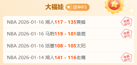 火车头主场,优势预测,期号专家质,PA真人娱乐官方网站,视频直播,免费试玩,PA,Gaming