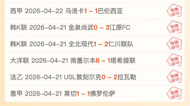 绿茵战场烈,焰腾,里沙利松,PA真人娱乐官方网站,视频直播,免费试玩,PA,Gaming