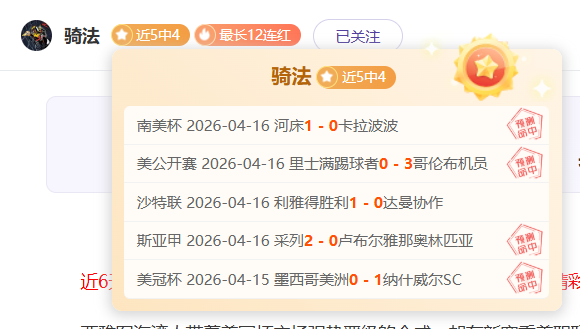 冬季两项,射击决定胜,亚冬赛事速,PA真人娱乐官方网站,视频直播,免费试玩,PA,Gaming